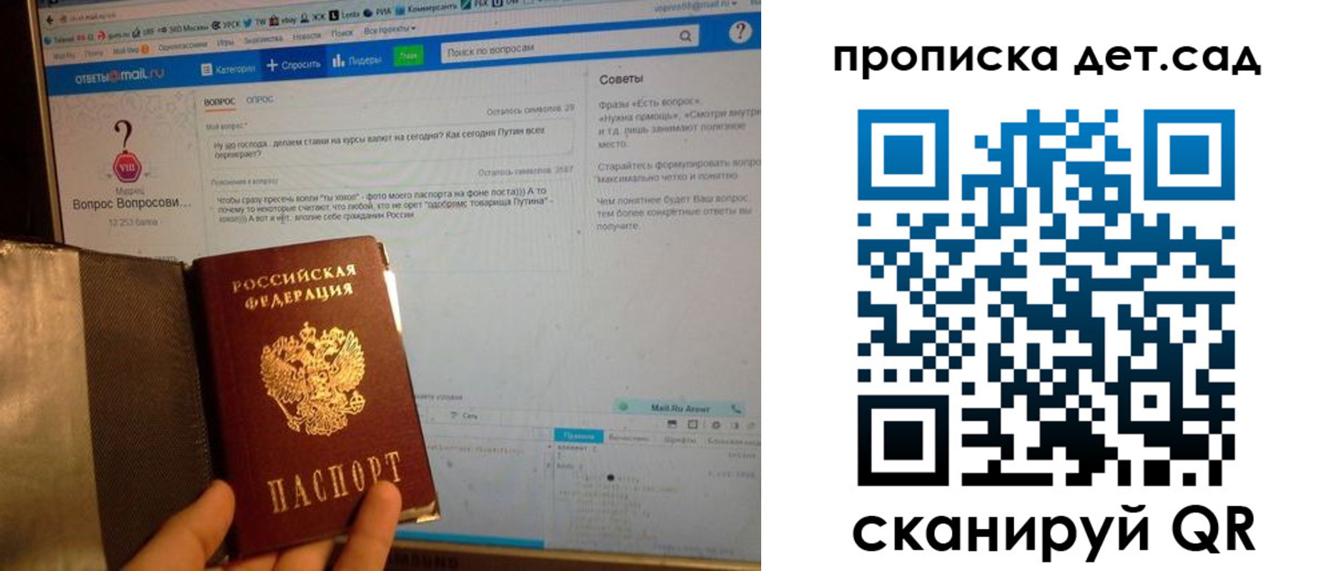 прописка иностранных граждан в Кингисеппе